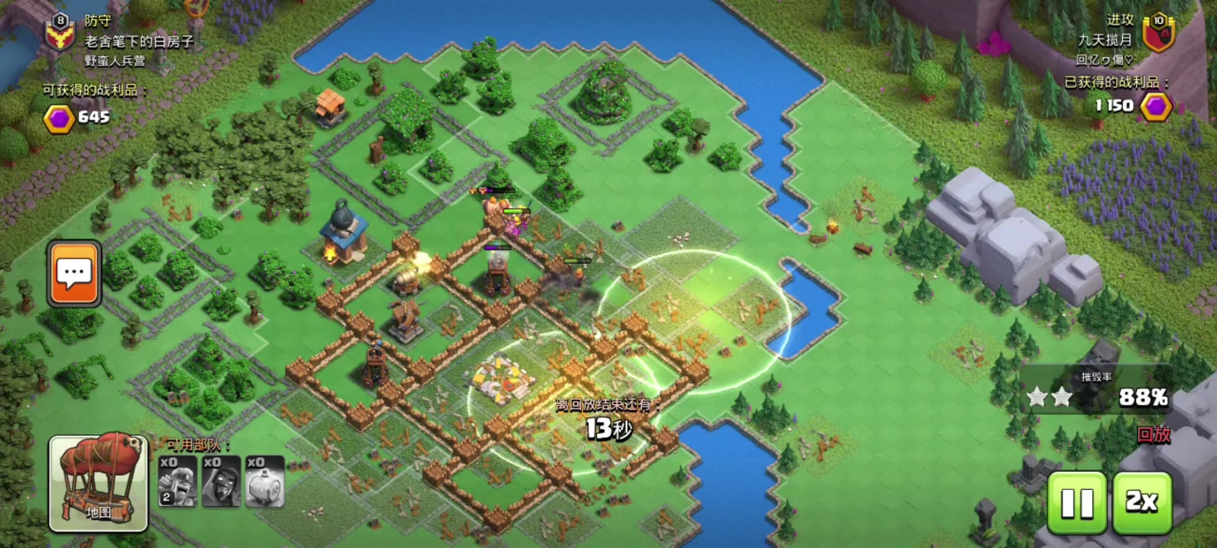 部落冲突日常7,野蛮人兵营2本阵型推荐1