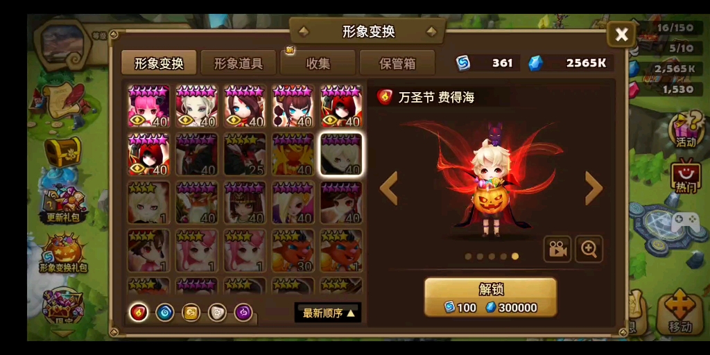 《魔灵召唤》吸血鬼万圣节皮肤亲测