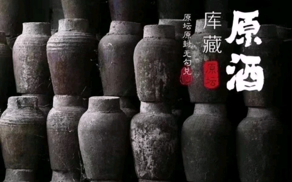 [图]绍兴黄酒，传统酿造，