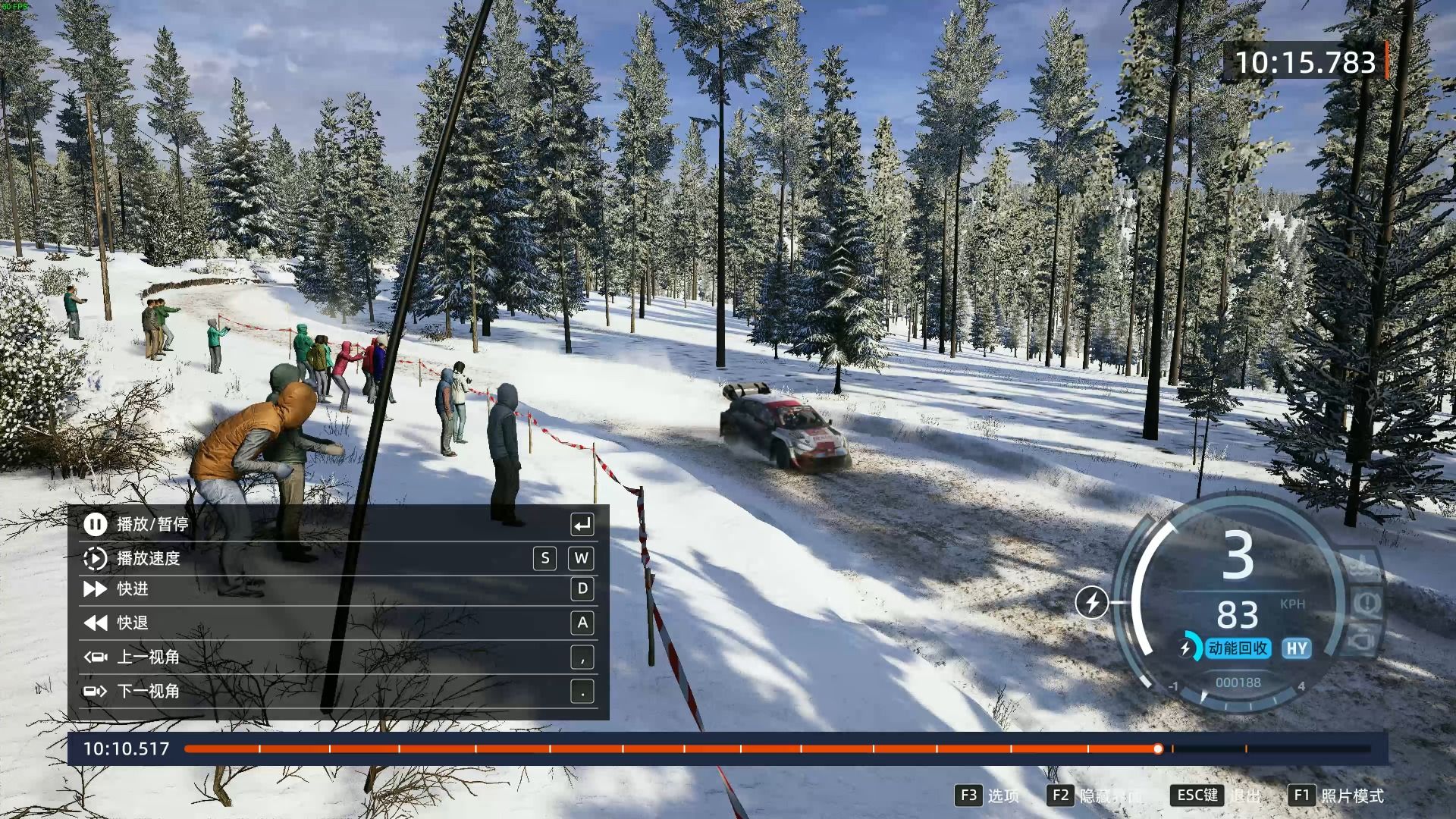 ea sports wrc 瑞典 雪地赛段