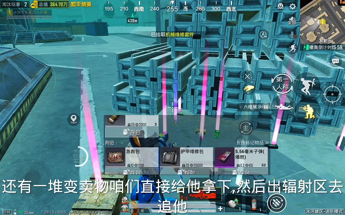 地图探索与位置选择