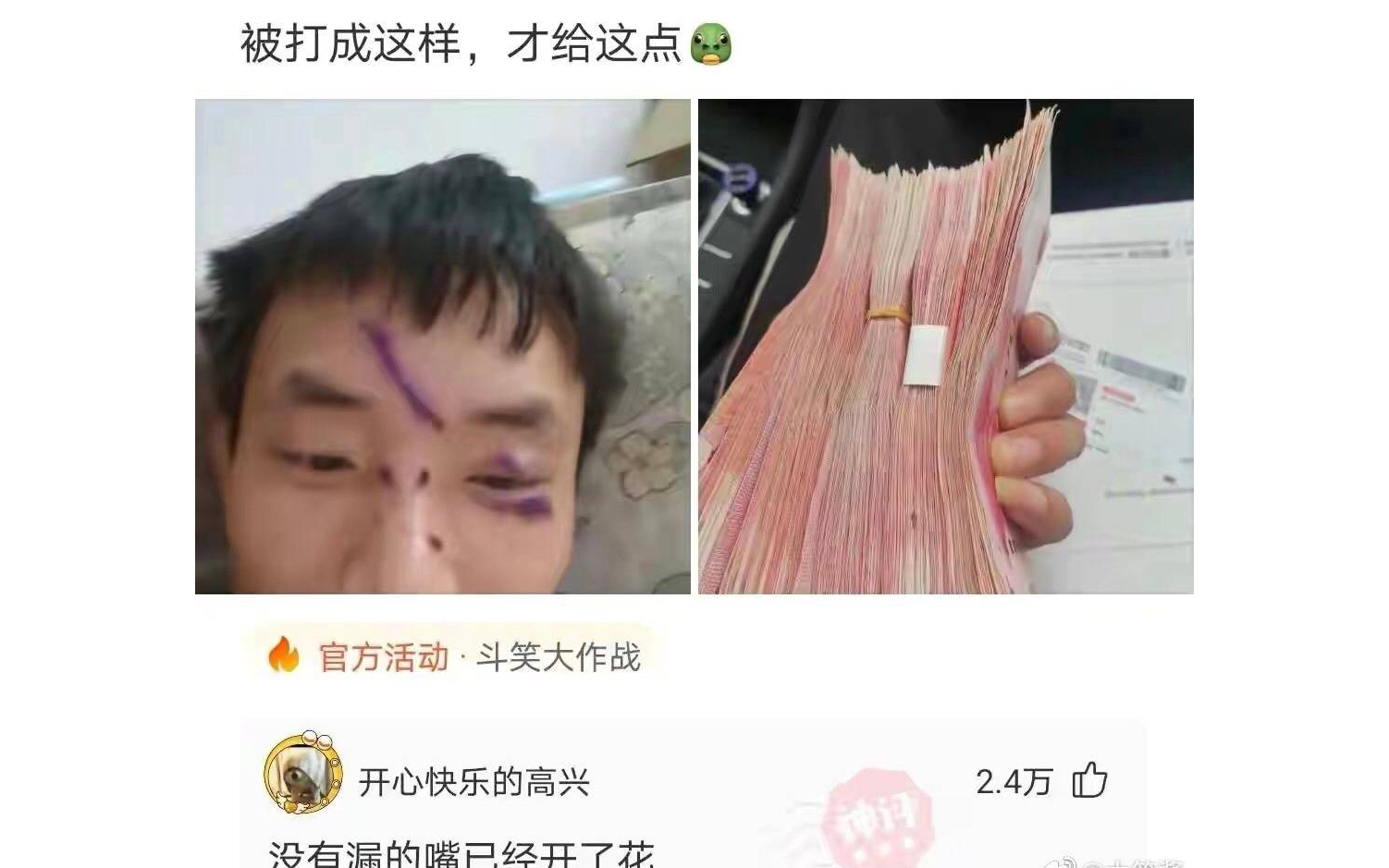 那些网络上的神评论9哔哩哔哩bilibili