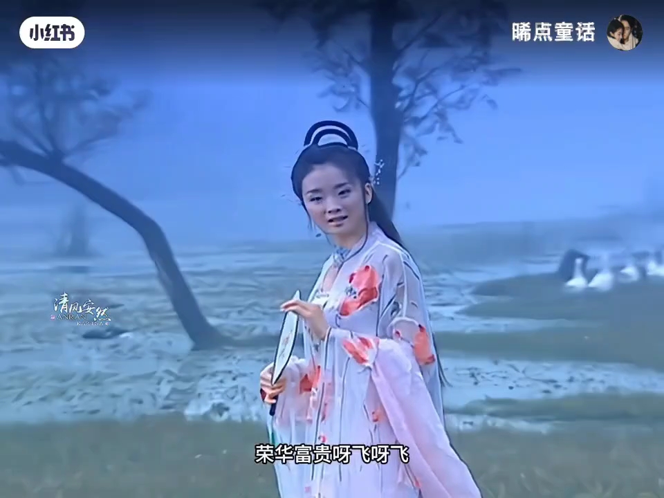 王艳的钟素秋才是真的美若天仙啊