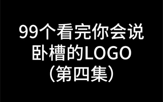 字母M与皇冠的创意融合LOGO设计哔哩哔哩bilibili