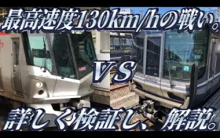 筑波快線 哔哩哔哩 Bilibili