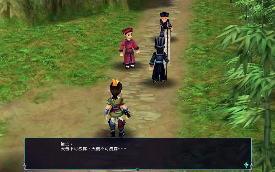 仙剑奇侠传3如果景天没有拿木剑能不能去璧山