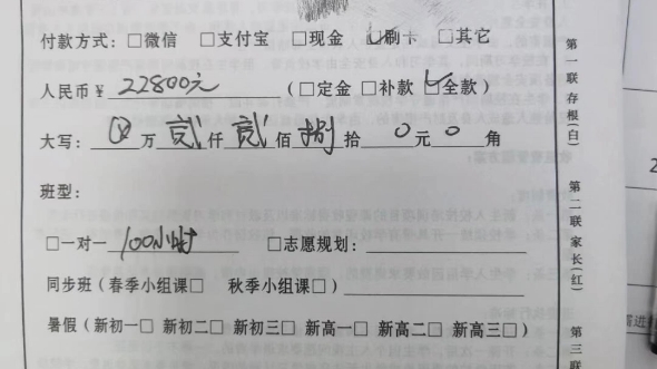 金榜教育高三期中大联考各科试题解析已汇总完毕哔哩哔哩bilibili