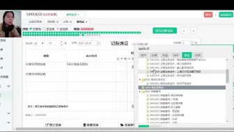 高新技术企业税_高新技术企业退税_高新技术企业会计实操培训视频