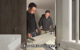 Download Video: 微水泥开裂翻车无非这4种，所以应该选对商家，有品牌、有服务、有售后