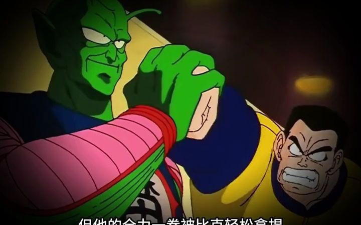 第27集 _ 龙珠最绝望的1集:神龙也被比克大魔王杀死了!