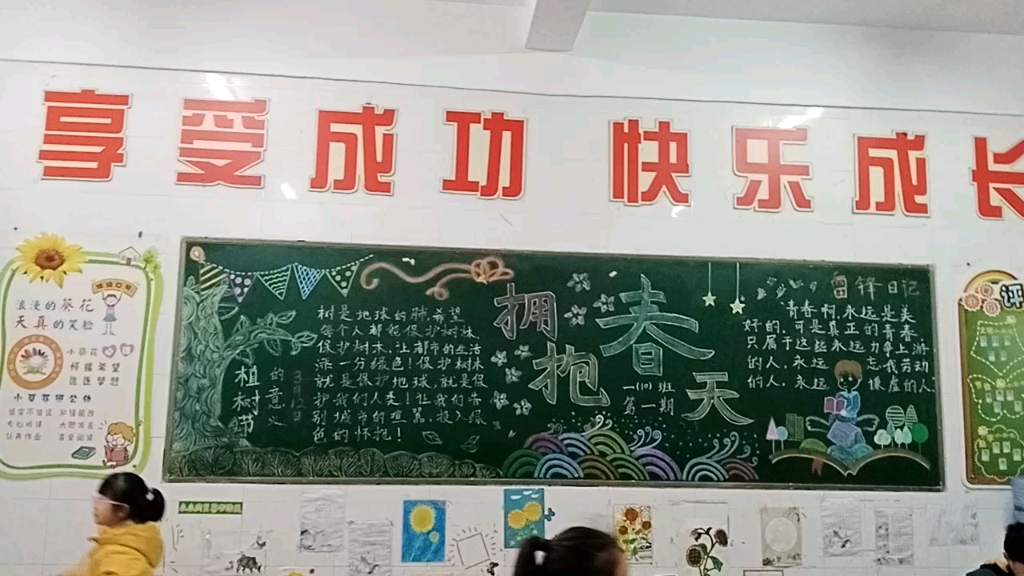 【绘画】小学生出的黑板报——春天来了哔哩哔哩bilibili