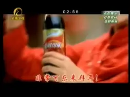 Download Video: 2011.1.26云南卫视广告