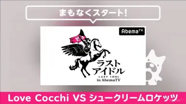 【直筆含】Love Cocchi 山本愛梨 サンタ コンプセット 駿河屋 -<中古>Love Cocchi/山本愛梨/上半身/ラストアイドル