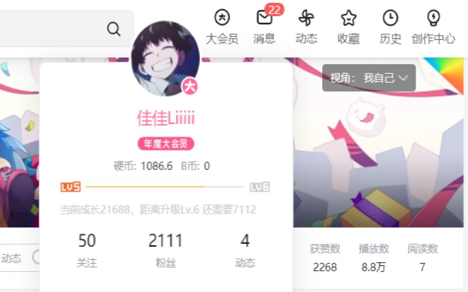 简易现金流表制作流程教学哔哩哔哩bilibili