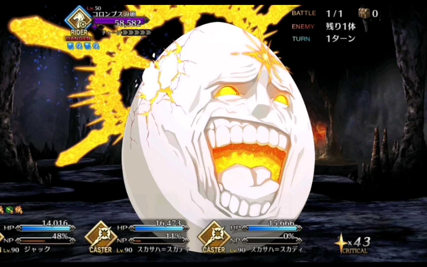 fgo新泳装决战!哥伦布的蛋?