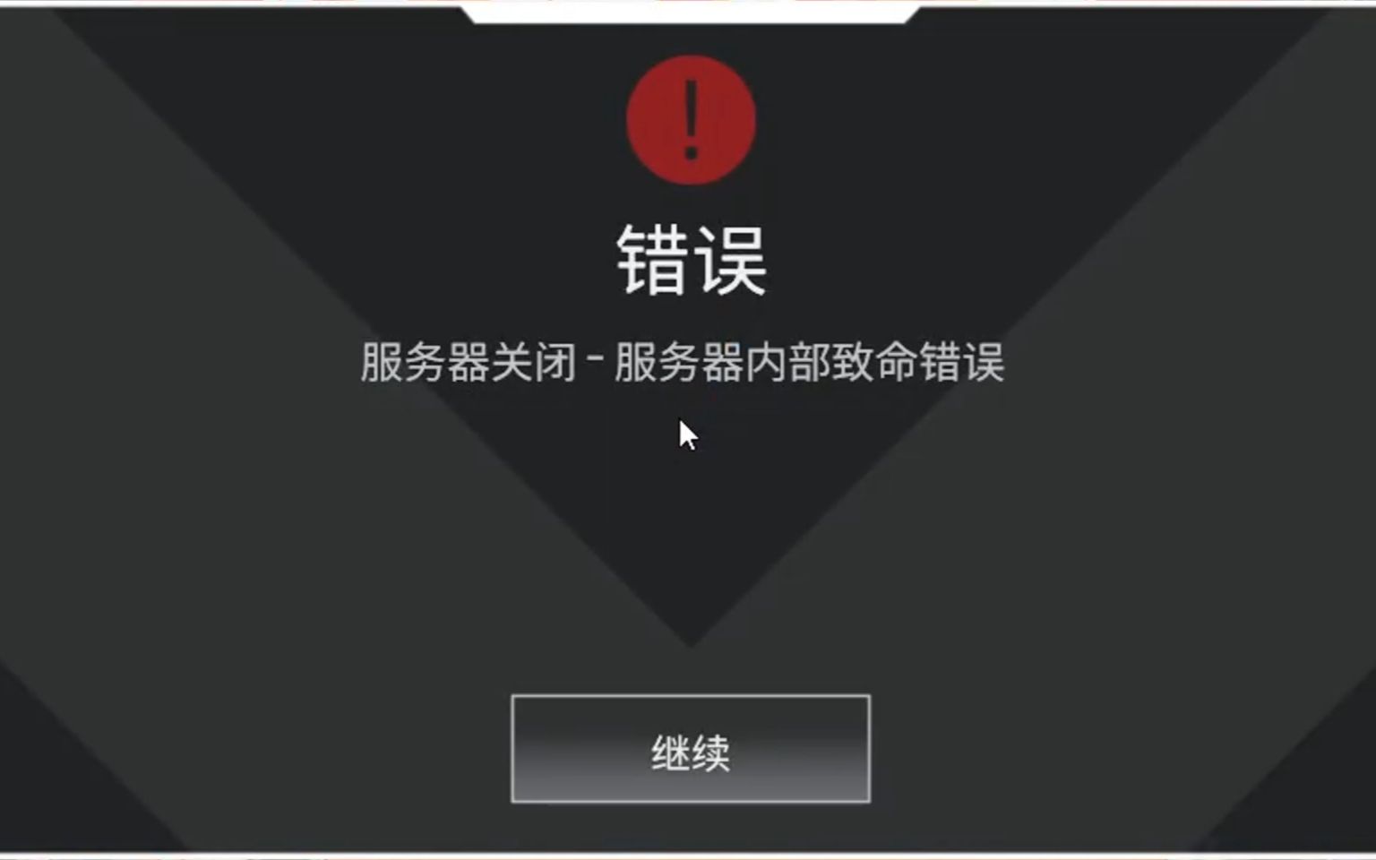 【APEX丨老张/库库/百弟】一款可玩性较高难度较大的策略型巨作——APEX英雄网络游戏热门视频