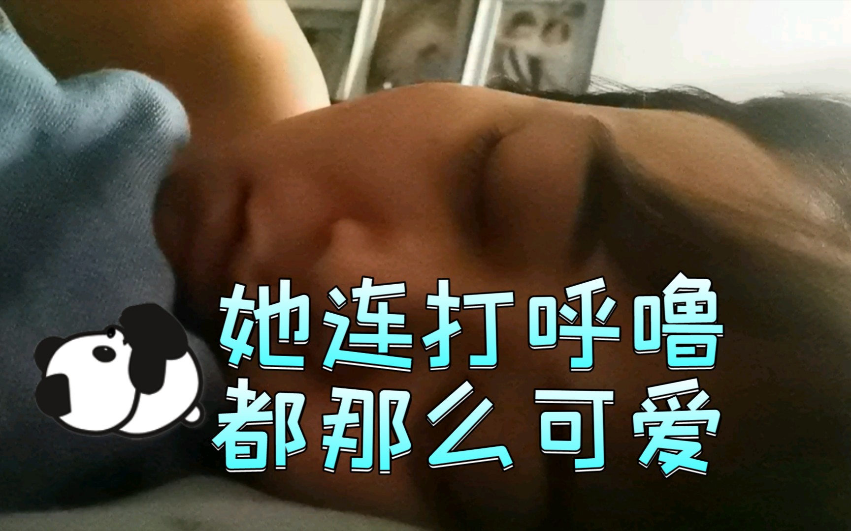 大橘已定十二年后小祖宗你睡着了吗我睡不着