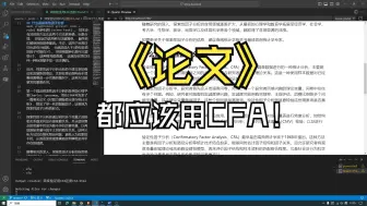 Download Video: 效度验证用探索性因子分析EFA还是验证性因子分析CFA