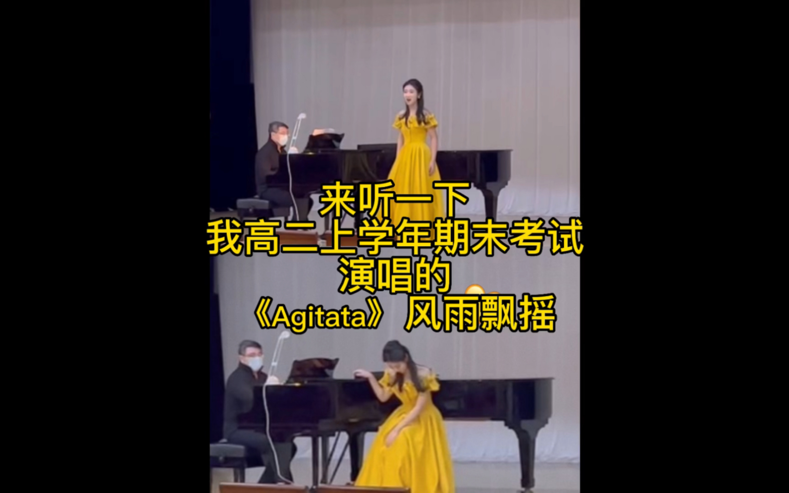 [图]《Agitata da due Venti》风雨飘摇