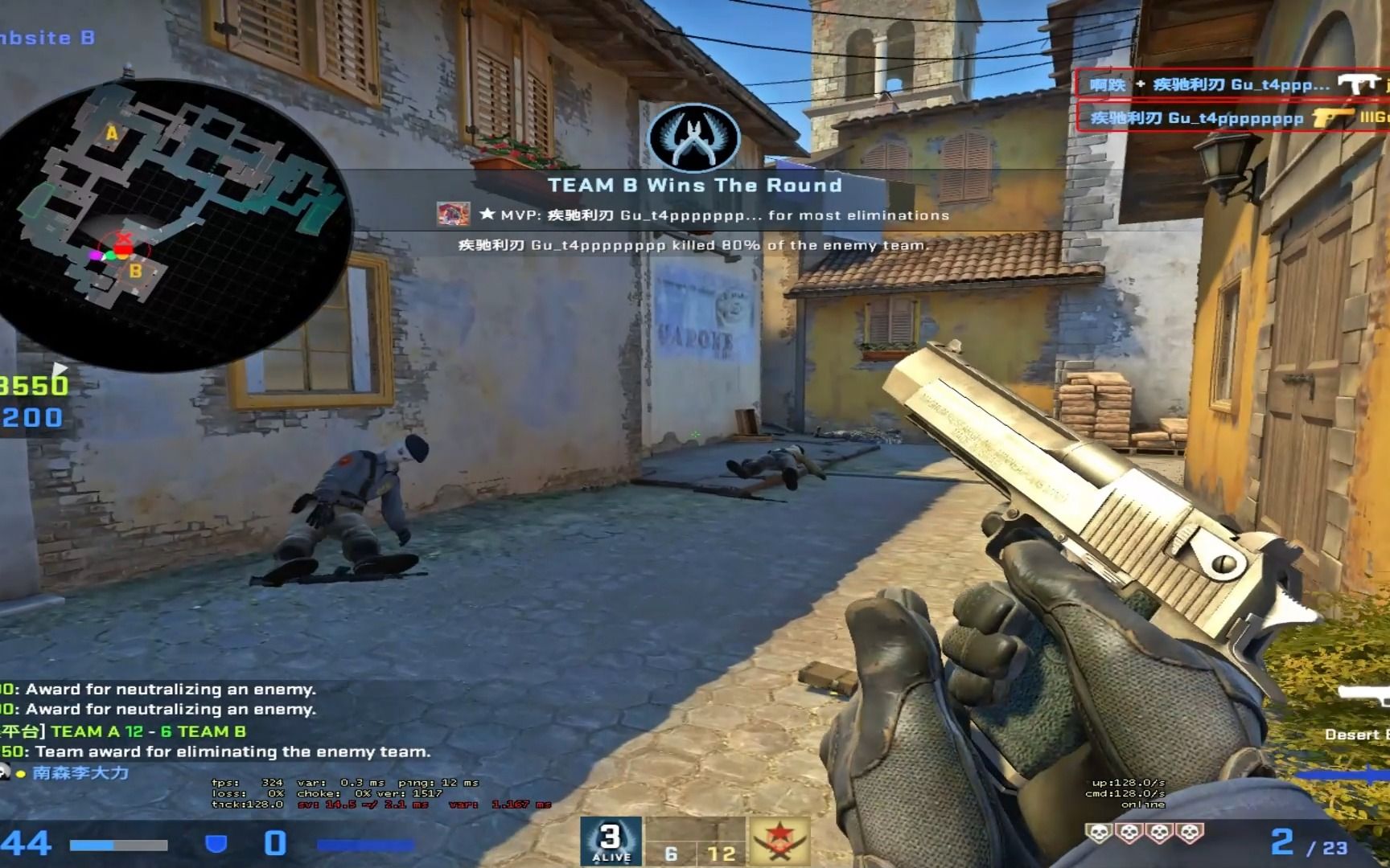 【csgo】无甲eco翻盘