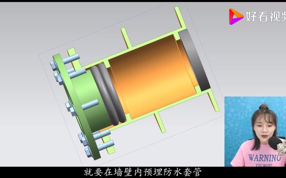 柔性防水套管原理哔哩哔哩bilibili