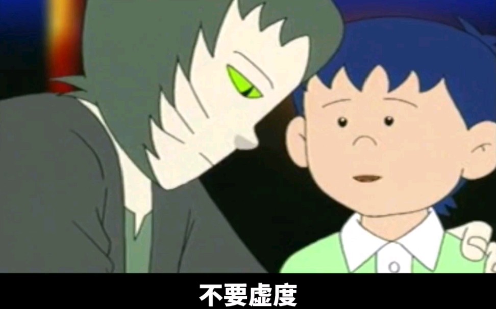 小明和王猫生命的意义是什么生命的意义不在于结果是否美好而在于过程