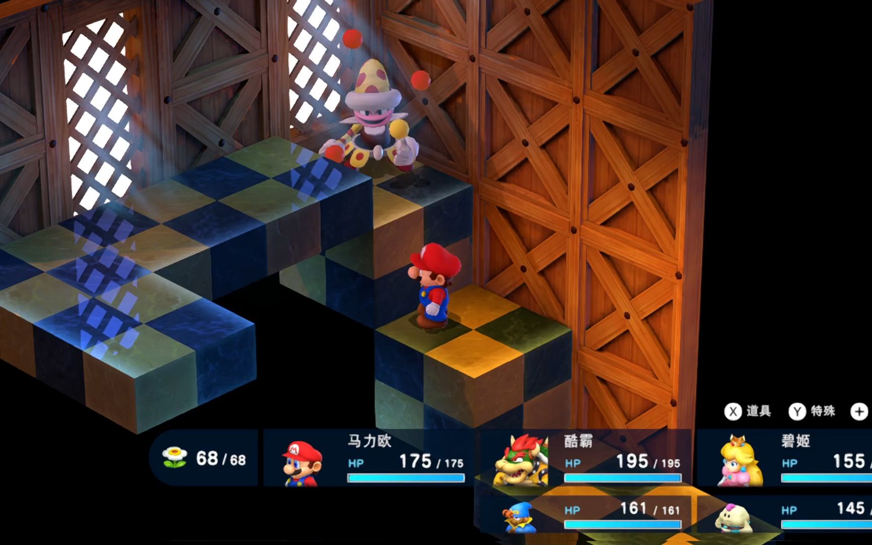 玛丽】超级马里奥超级马力欧rpg重制版40猜球在哪个手里给干煸蘑菇