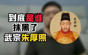 Download Video: 是谁在黑我们家正德宝宝，给我出来