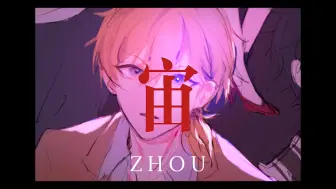 Descargar video: 零薰 | meme