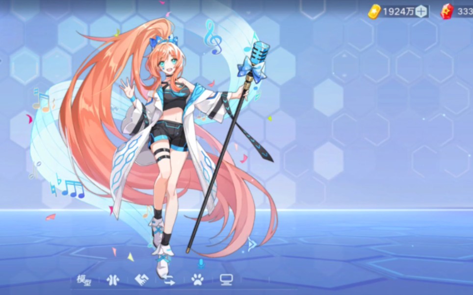 奥拉星手游×超进化神宠 大河龙女·海纳百川 展示