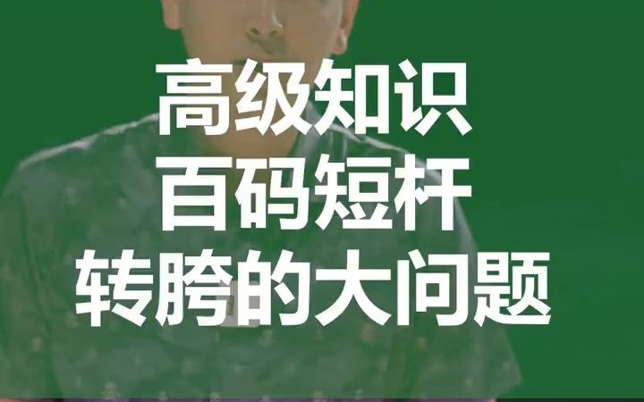 [图]【高尔夫教学】又拍了一个没多少人看的重要视频