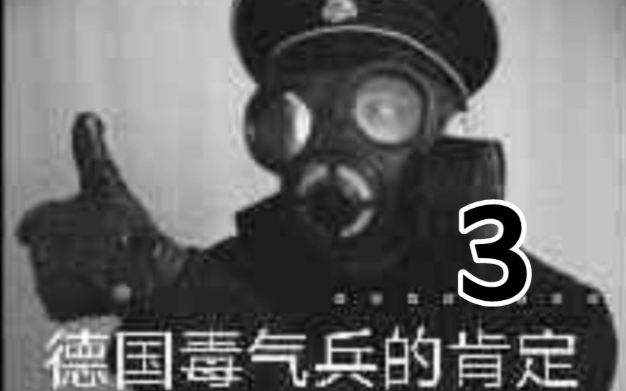 (暗区突围)德国毒气兵の日常#3