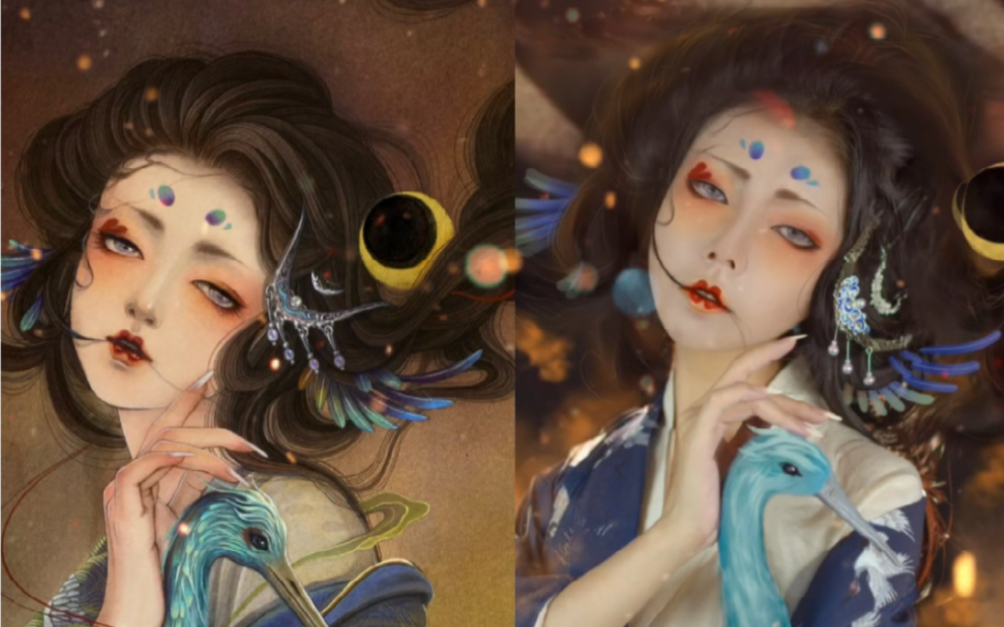 仿妆|熙往 青鸟