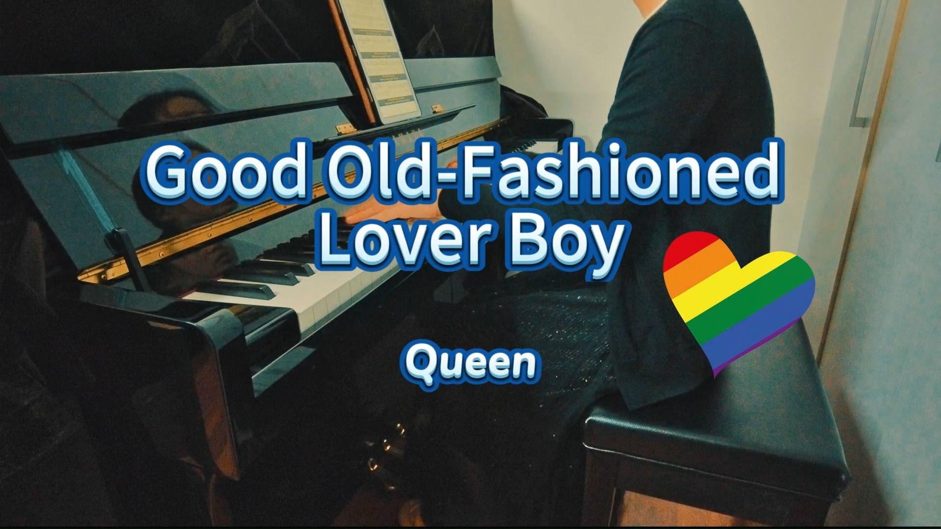 [图]【高三牲翻唱皇后乐队】Good Old-Fashioned Lover Boy - Queen