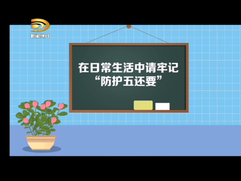 【广播电视】大庆广播电视台新闻综合频道《大庆新闻》op/ed+广告+频道ID及转播黑龙江台《全省新闻联播》op(2022.06.02)哔哩哔哩bilibili