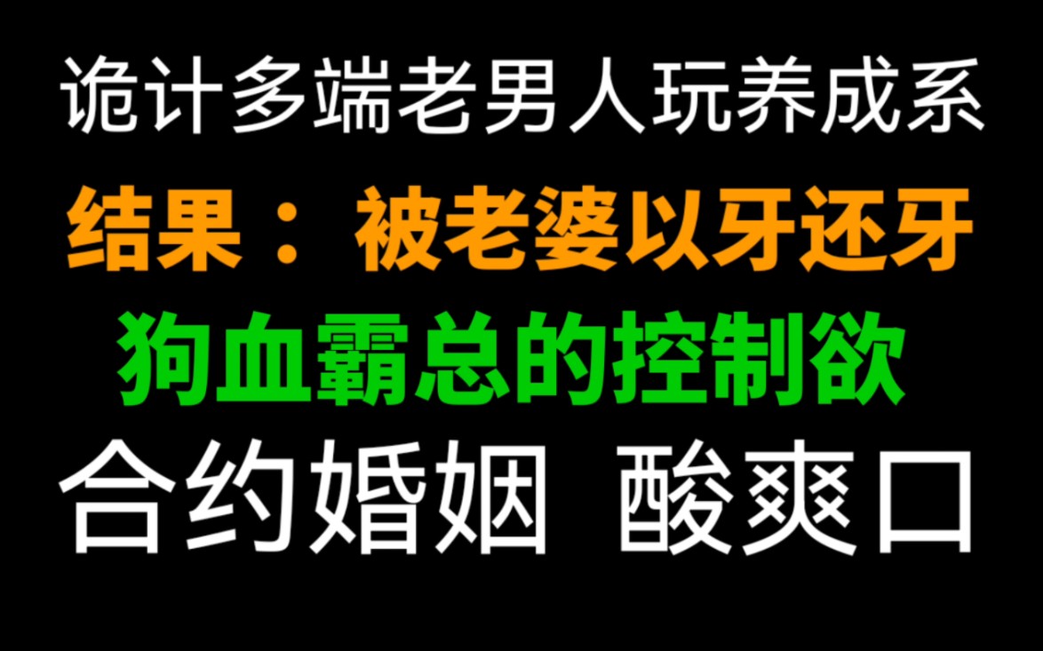 [图]【饭饭推文】他和年长12岁的上司结婚了