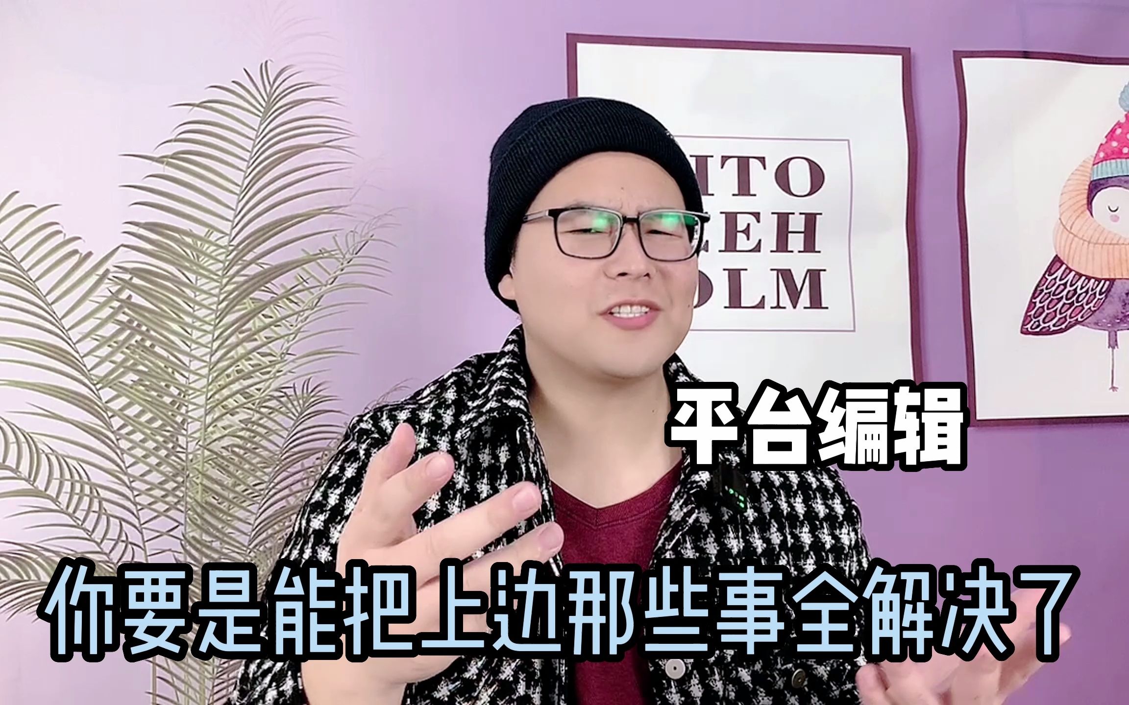 年度最爽的小说应该怎么写?都说反套路,但有些套路实在太深了哔哩哔哩bilibili