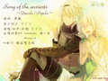 [图][风见学园蔚蓝组][Song of the Ancients][NieR插曲]