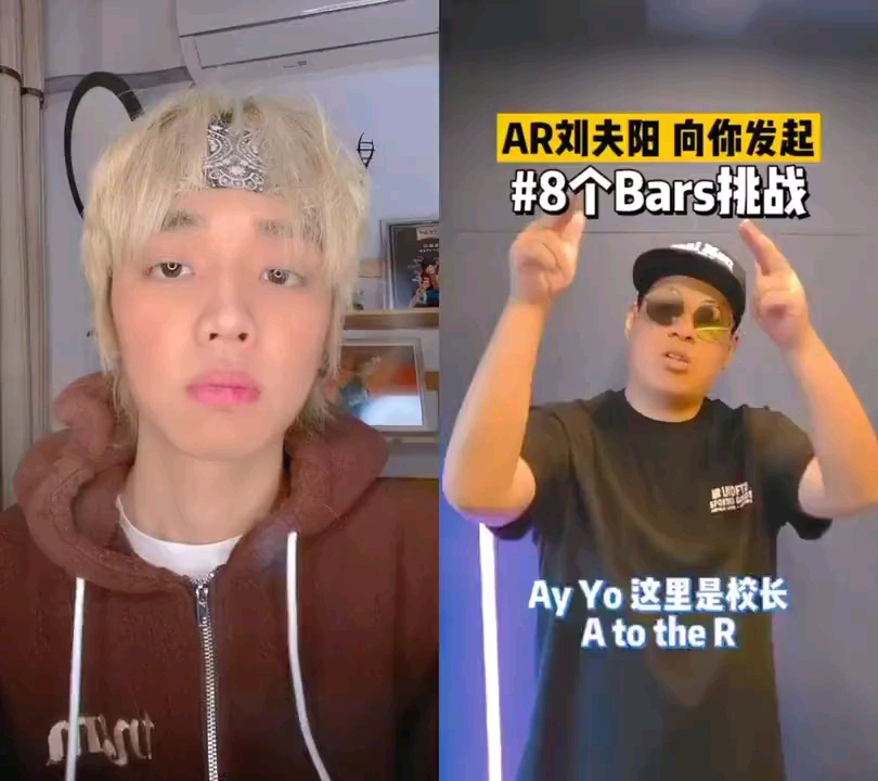 曾涵江抖音更新 Rap挑战哔哩哔哩bilibili