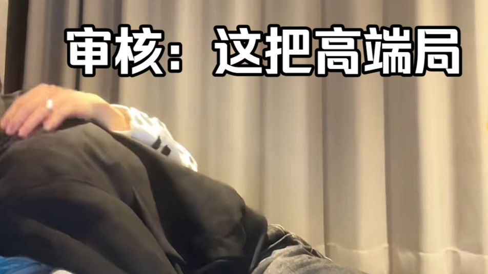 彭梓烨亿轩 LeoKing 0925 双人直播 國粵全场字幕已校正