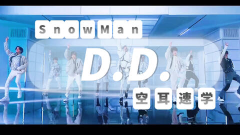 空耳速学 Crazy F R E S H Beat Snowman 哔哩哔哩 Bilibili