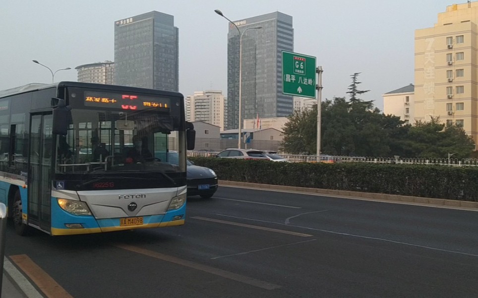 [公交迷拍车]北京公交55路老电鹰马甸桥南进出站