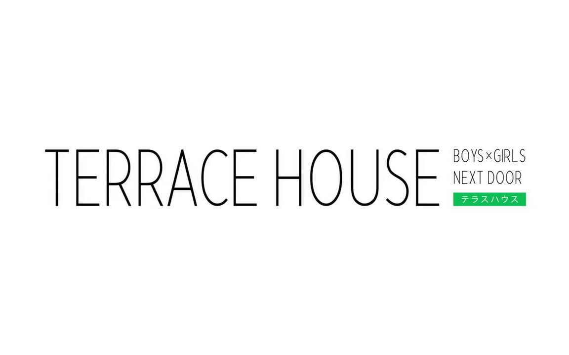 英文字幕【二层公寓Terrace House】20122014 week02哔哩哔哩bilibili