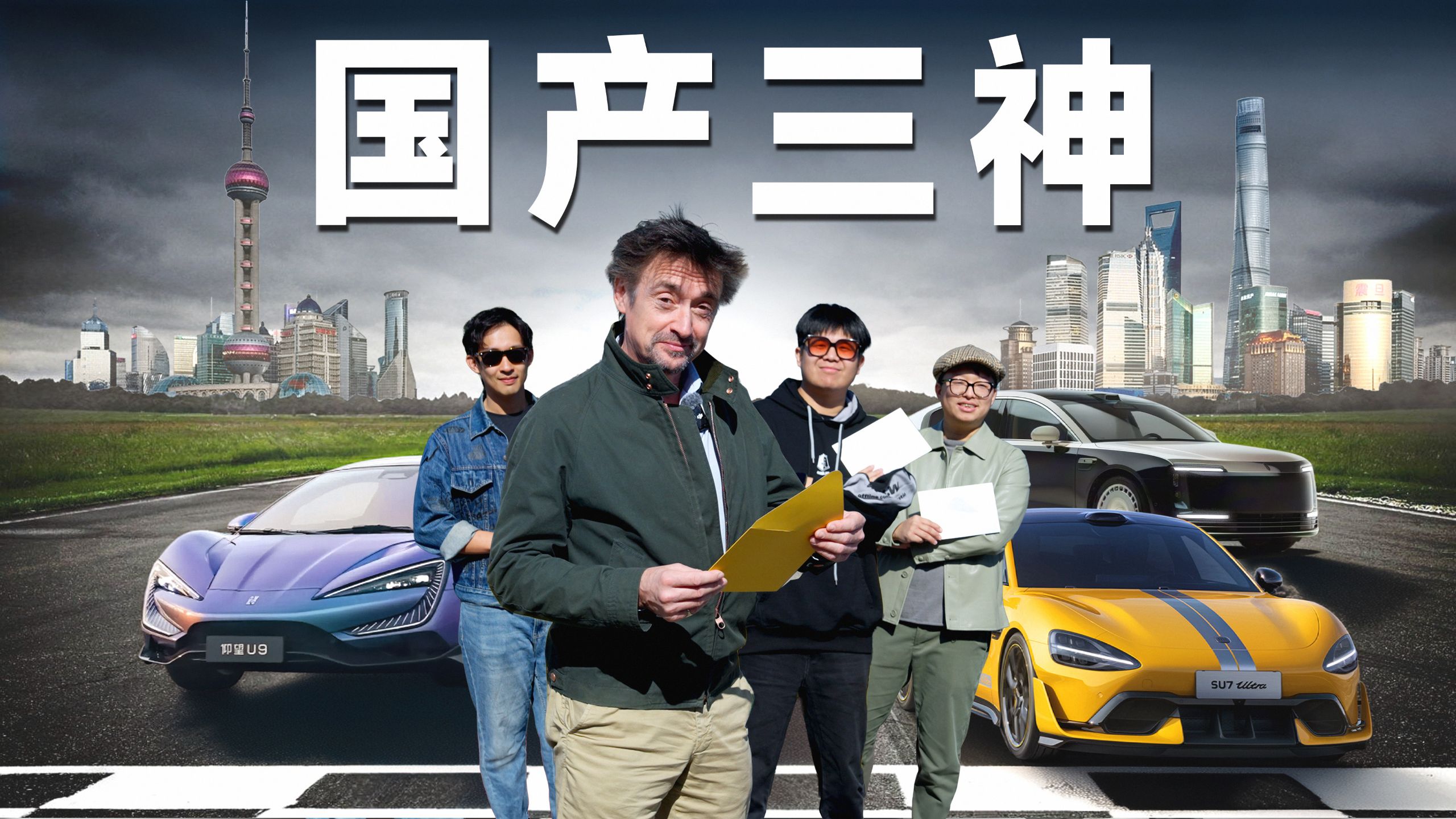 尊界&小米&仰望哪家强?