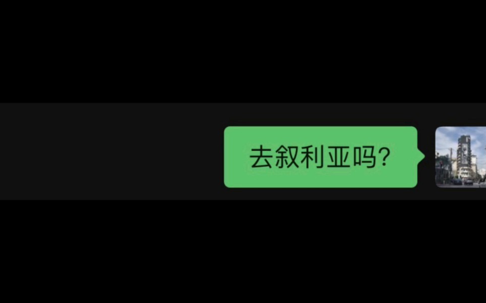 “原来啊,我们不是生活在和平的世界,只是生活在和平的国家.”哔哩哔哩bilibili