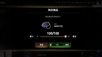 Download Video: 【第七史诗】121抽月光召唤梭哈！！攒了一年的存货