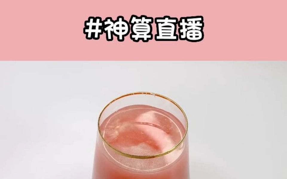 [图]神算直播