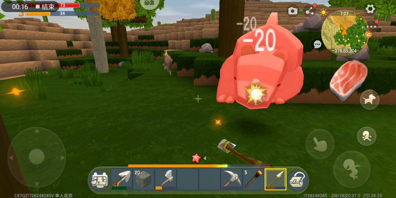 迷你世界极限生存4