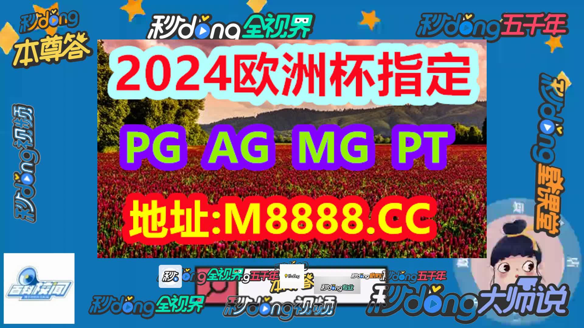 7277cc香港图库资料图片