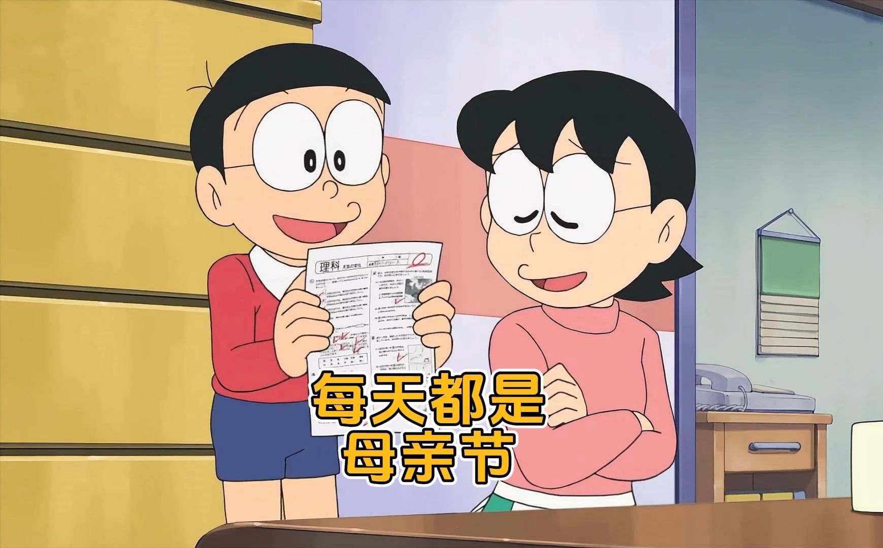 大雄利用道具把每天都变成母亲节